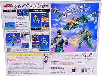 Amazon.co.jp: シュリケンジャー&天空神ヘリセット 忍風戦隊